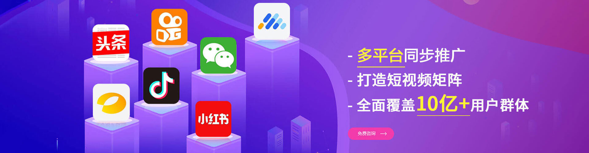 凤冈竞价代运营