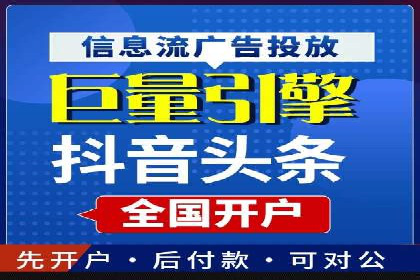 探索头条信息流广告的创意表现：某教育机构的成功案例
