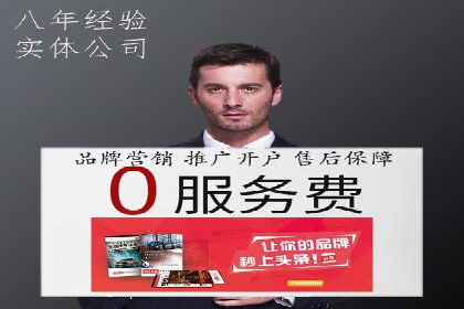 抖音信息流代理操作流程详解及效果展示